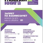 Минфин рассказал, как паспорт может помочь не платить госпошлину при наследстве