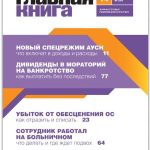 Перечень товаров для параллельного импорта изменится