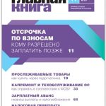 КС предписал навести порядок в правилах определения срока давности